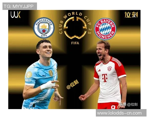 英超激战曼城与拜仁握手言和数据分析揭示精彩瞬间